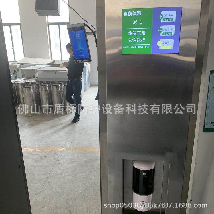 人体自动智能测温消毒门红外测温带手部消毒机幼儿园消毒测温立柱