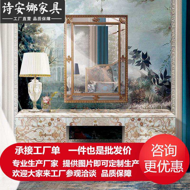 意大利全实木雕刻卧室梳妆台欧式高档化妆桌妆镜贝壳拼花工艺妆台