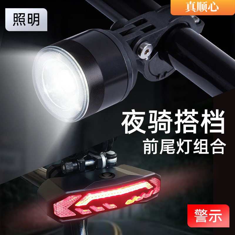 跨境自行车尾灯转向灯前灯套装防盗报警器无线遥控警示电铃超亮