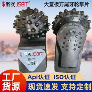 大直板方尾牙轮掌片旋挖钻头筒钻钻头桩基牙轮钻头桥梁建设牙轮
