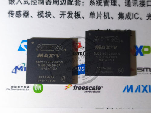 5M2210ZF256C5NMCU芯片原装现货
