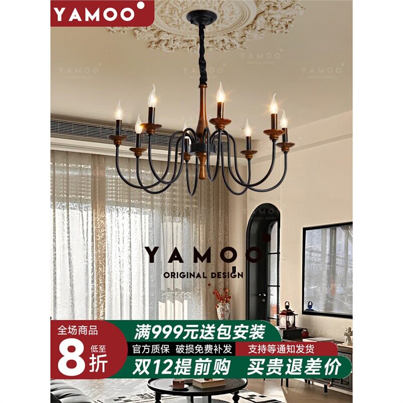 雅萌法式中古风吊灯客厅灯美式乡村复古高级感蜡烛灯实木大厅主灯图片