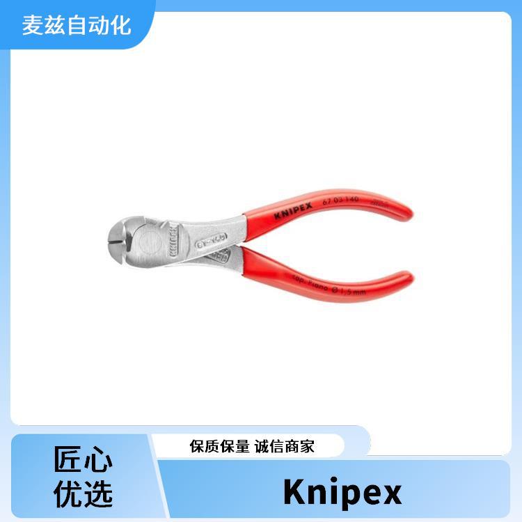 电缆和钢丝绳剪切器 握持钳子 Knipex 德国 00 18 01 V21