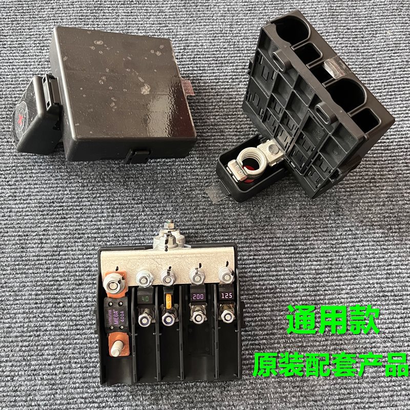 通用大号四五路汽车改装保险丝盒
