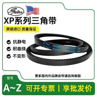 Gates盖茨XPB2240传送带窄面齿形工业三角带苏州产型号齐全优惠