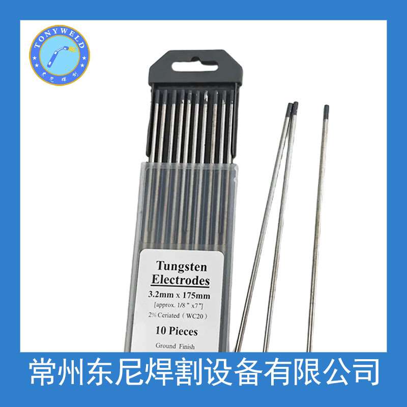 【厂价】铈钨针 灰头WC20 175MM*3.2 钨针钨电极钨棒