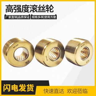 高强度滚丝轮全自动数控钢筋直螺纹螺纹套丝机滚丝机配件可