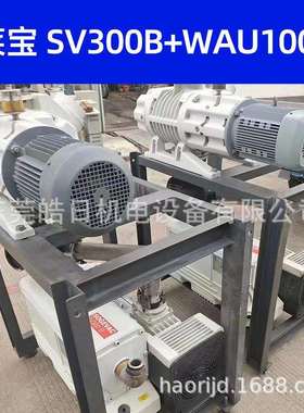 广州Leybold莱宝SV300BSV630B单级旋片式真空泵油品质保证