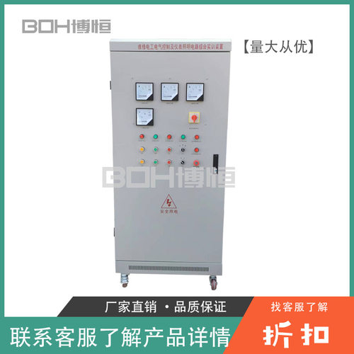 维修电工电气控制及仪表照明电路综合实训装置职教电工教学装备