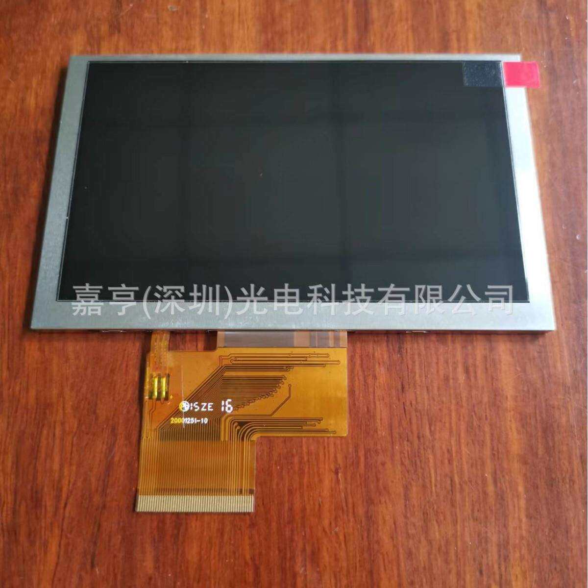 原装迈达斯MIDASM32M32rLive数字调音台液晶屏彩色显示屏5寸