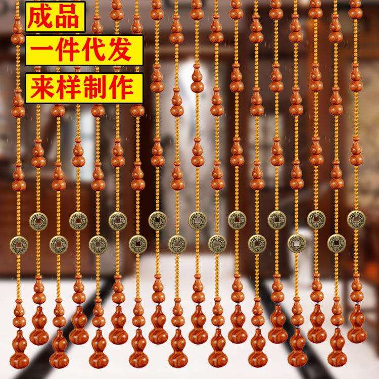 桃木葫芦珠帘五帝铜钱门帘客厅玄关隔断装饰帘子卧室卫生间风水帘
