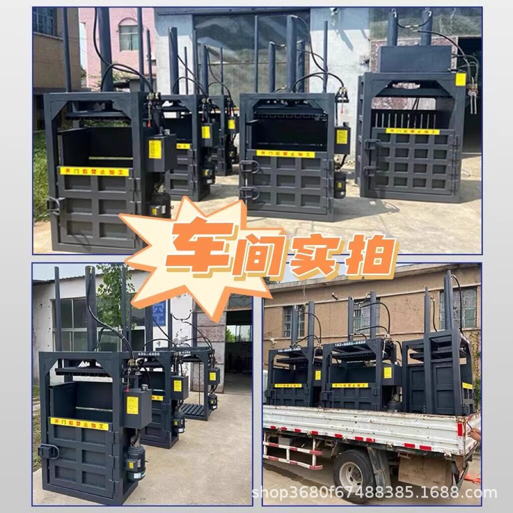 40吨打包机压缩塑料瓶废纸薄膜易拉罐布料海绵小型液压打包机