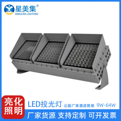 户外防水LED投光灯三头组合24W36W64W草坪灯超亮庭院绿化灯
