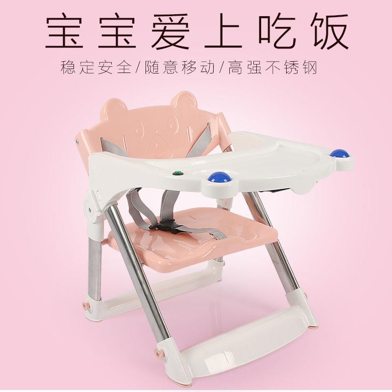 包邮宝宝餐椅可折叠外出儿童餐椅便携式婴幼儿吃饭椅子家用儿童凳