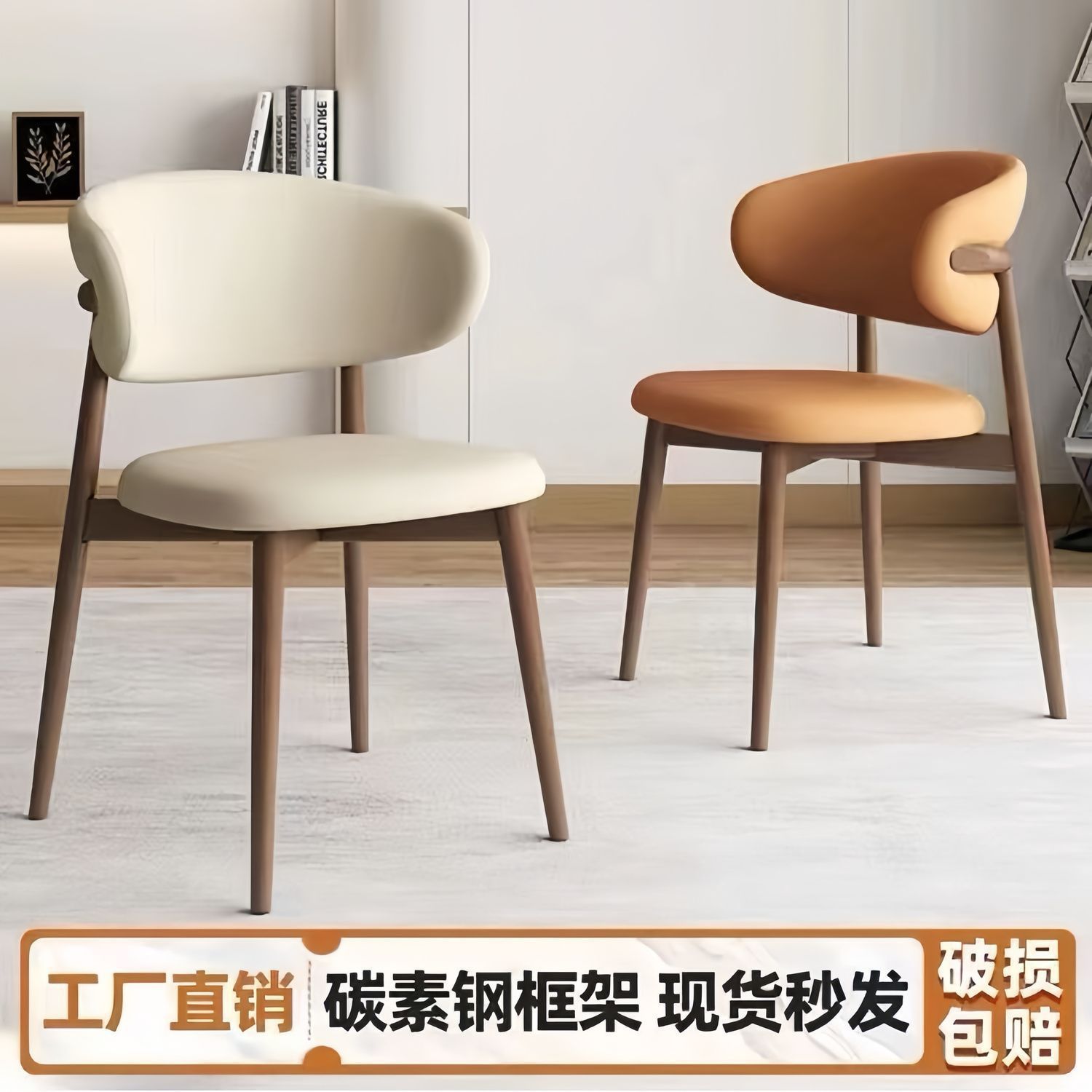 北欧简约餐椅轻奢家用现代酒店靠背餐桌椅休闲餐厅靠背椅网红椅子