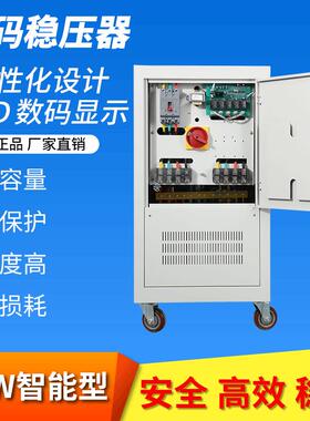 安博特热销出口三相交流稳压器sbw-100kva铜柱机械式耐冲击稳压器