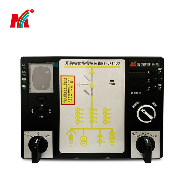 源头厂家 开关柜智能操控装置 MT-CK140C LCD液晶彩屏显示
