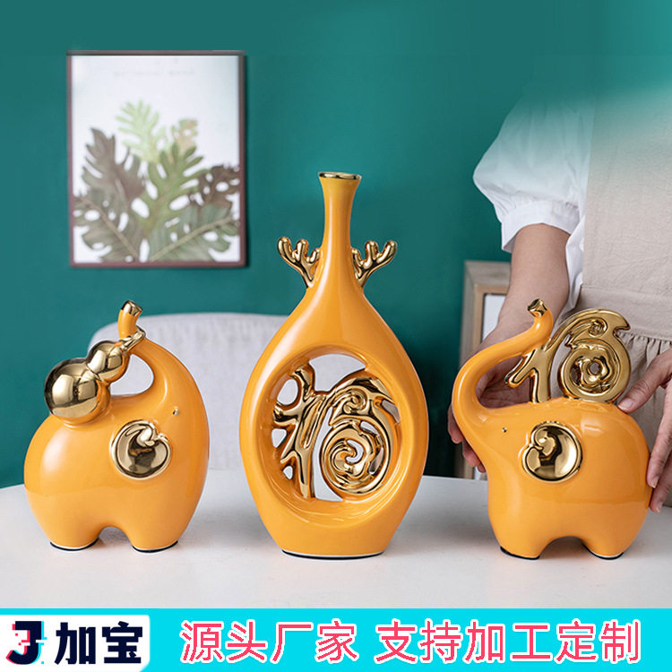 直销陶瓷大象葫芦招财福禄花瓶摆件 家居客厅房间装饰风水工艺品