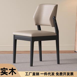 北欧实木餐椅家用现代简约意式轻奢酒店餐厅餐桌椅靠背椅子凳
