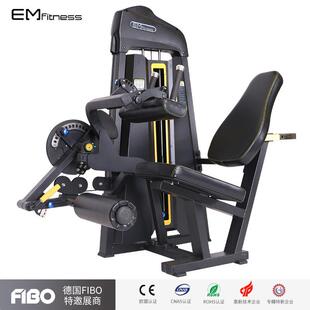 坐式屈伸腿二合一训练器健身房商用双功能训练器材坐姿仰卧腿屈伸