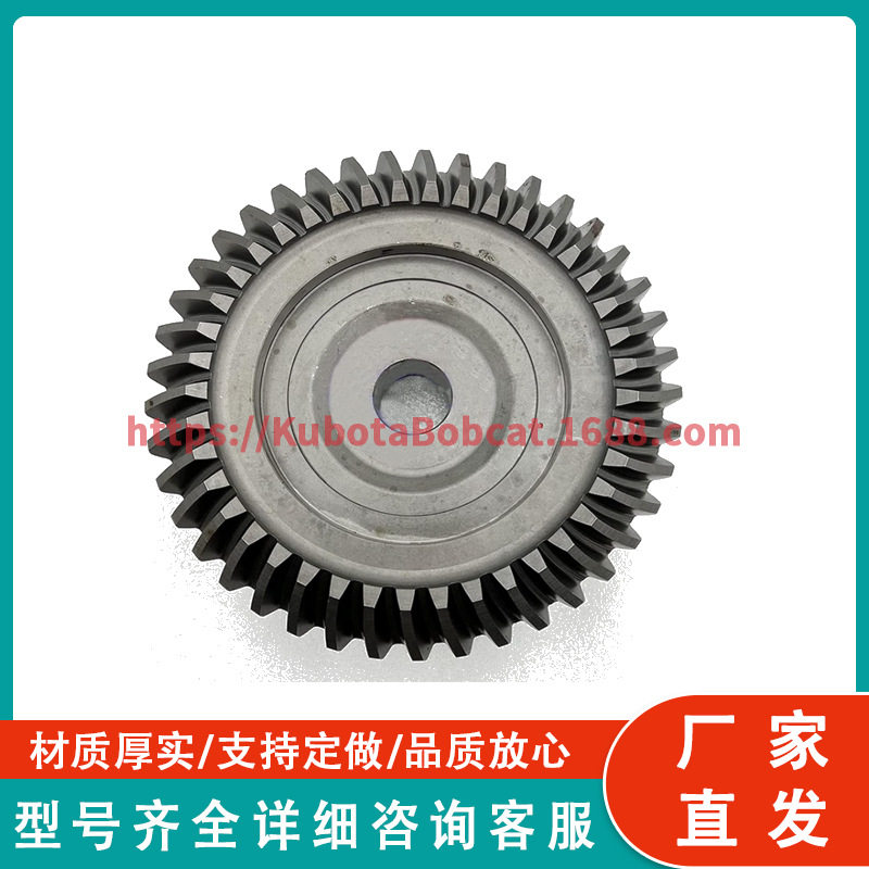前轴 41 齿锥齿轮 3C091-43720 3C09143720