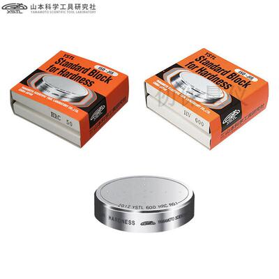 山本科学HRA硬度标准块HR30N洛氏硬度块HR(15N)45N洛氏表面硬度片