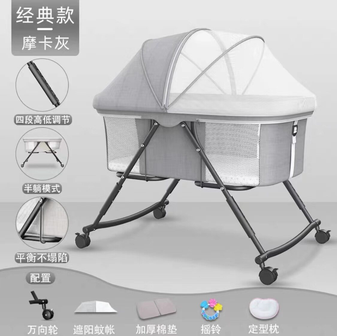 婴儿摇床可折叠多功能宝宝床婴儿摇篮可移动BB摇床大空间可拆洗