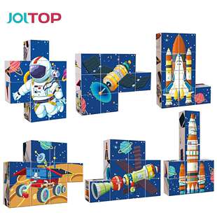 科博我的世界方块磁力积木磁吸玩具磁性磁铁套装教具散件