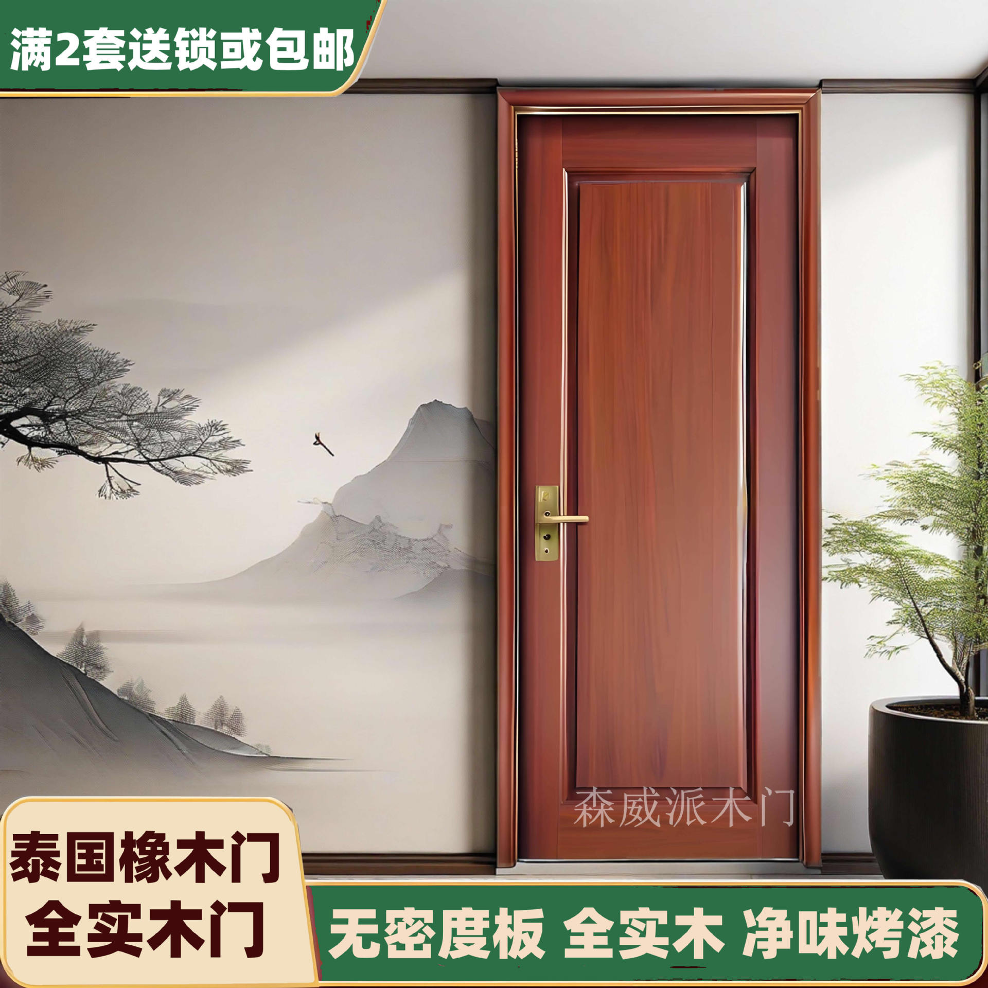 源头厂家橡木实木烤漆卧室门