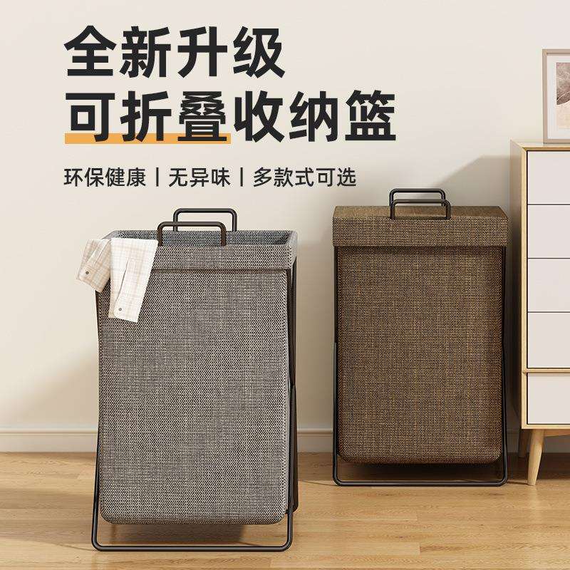 脏衣服收纳筐家用脏衣篮可折叠卧室脏衣筐装放衣服桶洗衣篮脏衣篓