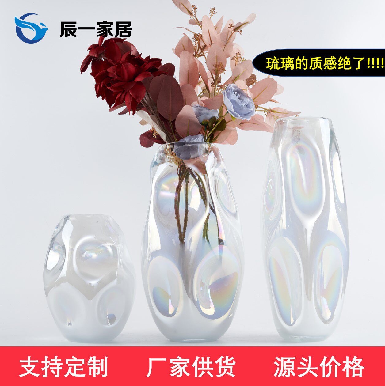 轻奢五彩炫彩吸窝花瓶琉璃摆件样板间家居花器卧室装饰品工艺品