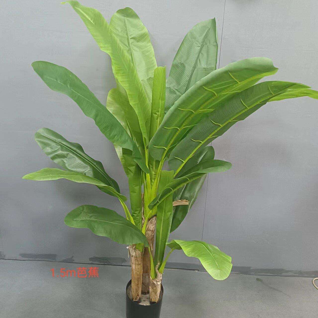 热带植物仿真香蕉树造景大型芭蕉落地盆景室内软装办公室盆景