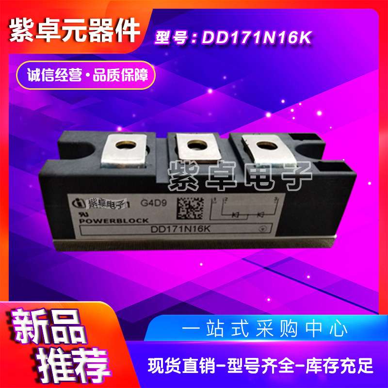 DD171N08K DD171N12K DD171N14K DD171N16K DD171N18功率二极管