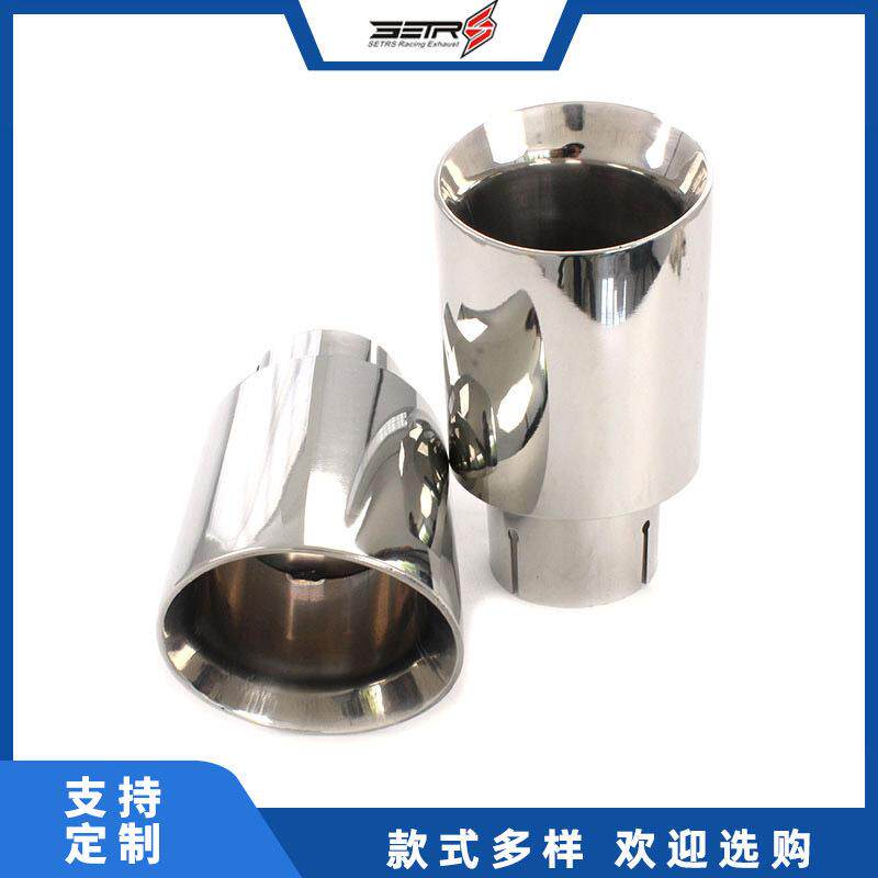 通用款式汽车改装排气管不锈钢通用银色尾咀排气管装饰改装
