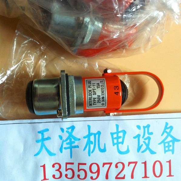 DALWA 大和 SPT-11 假一赔十