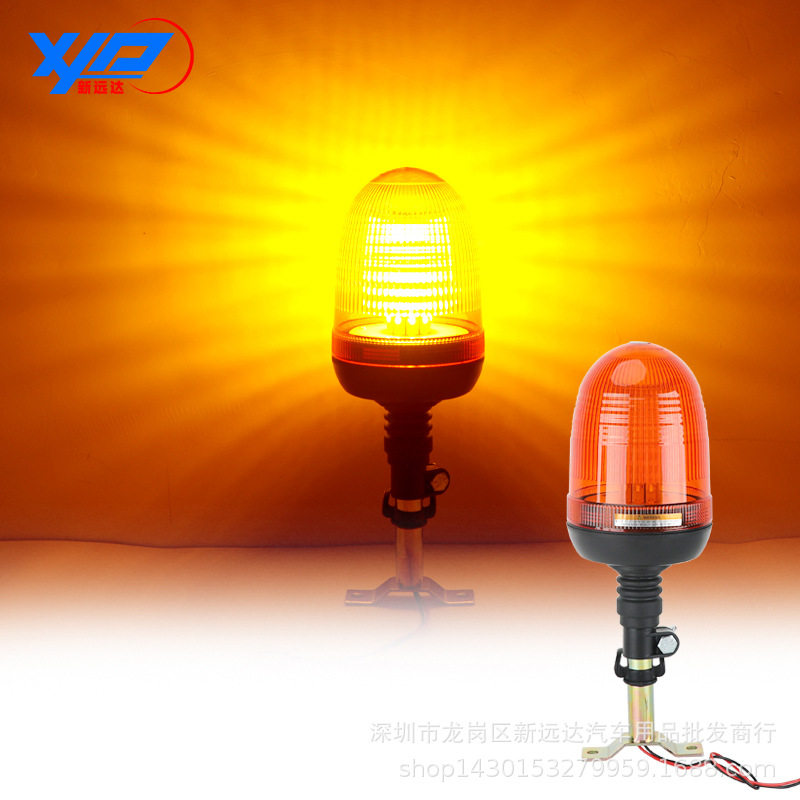 12-24V80LED工程车警示灯重工机械爆闪灯农用车警示灯车顶频闪灯