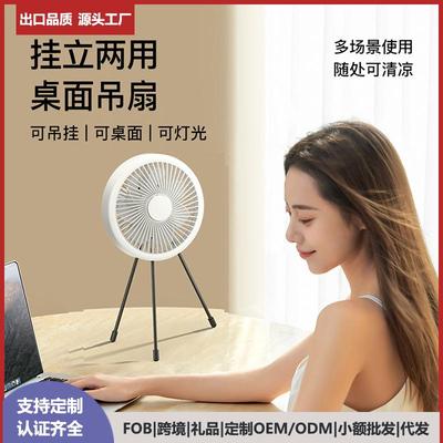 小风扇吊扇灯床上宿舍蚊帐吊用客厅大风力小型吊式电风扇露营