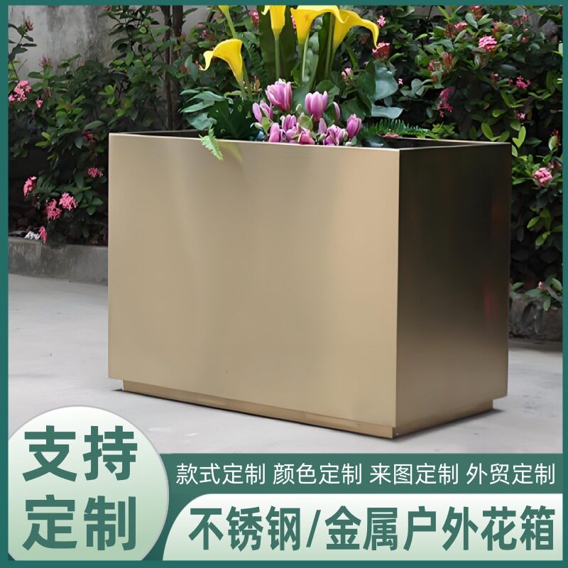 广场不锈钢铁艺花箱户外组合隔断商户外摆花槽镀锌花箱可移动花坛