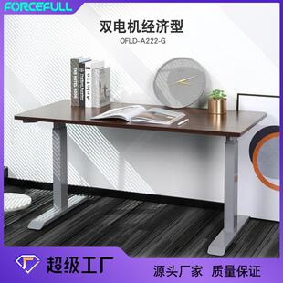 琨力生产升降桌架站立式办公电动升降桌公装工程电动升降办公