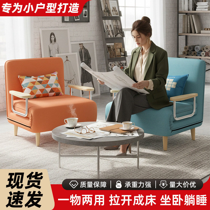 折叠沙发床单人两用客厅小户型双人多功能可拆洗布艺伸缩床折叠床