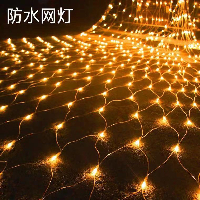 户外树木渔网灯绕树彩灯led树上的园艺网灯室外庭院网红装饰树灯