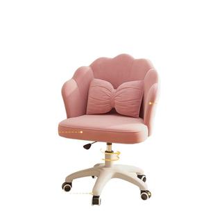花瓣椅女生卧室家用轻奢梳妆台化妆凳轻奢高级感主卧室梳妆台椅子