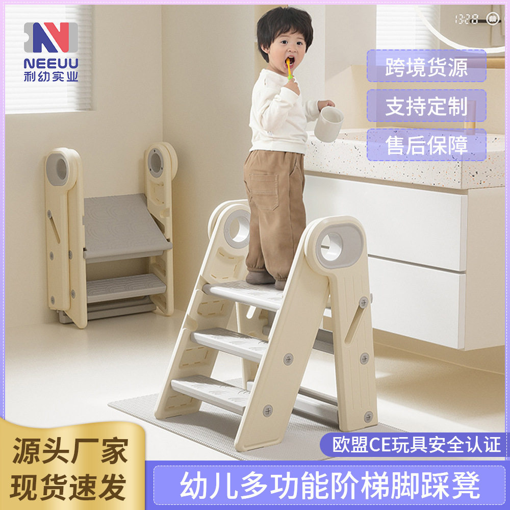 宝宝折叠增高凳洗手台阶凳儿童洗漱台踩脚凳幼儿扶手楼梯垫脚凳子