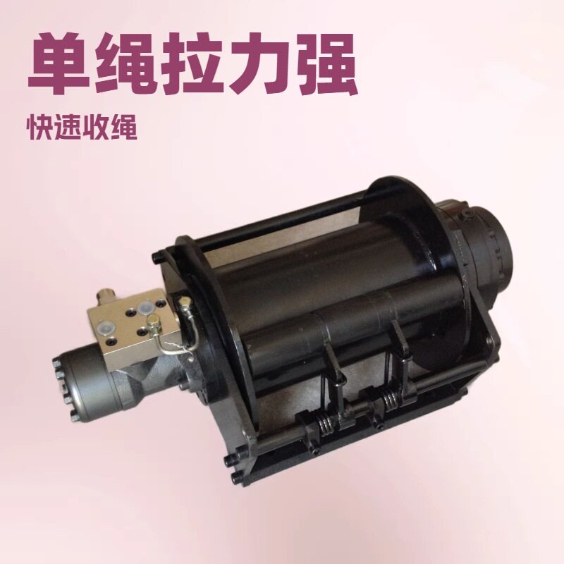 单绳拉力1.5吨随车吊用液压绞车JW1500带离合器收绳快