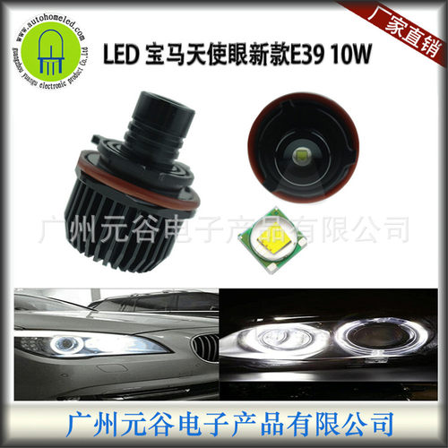 E39E61E8710W天使眼双防水接头适用宝马大灯1567系