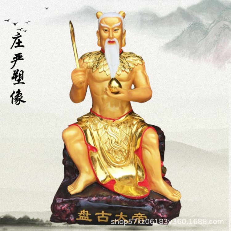 三皇老祖神像三皇五帝神像三皇爷像天皇人皇地皇神像生漆脱胎