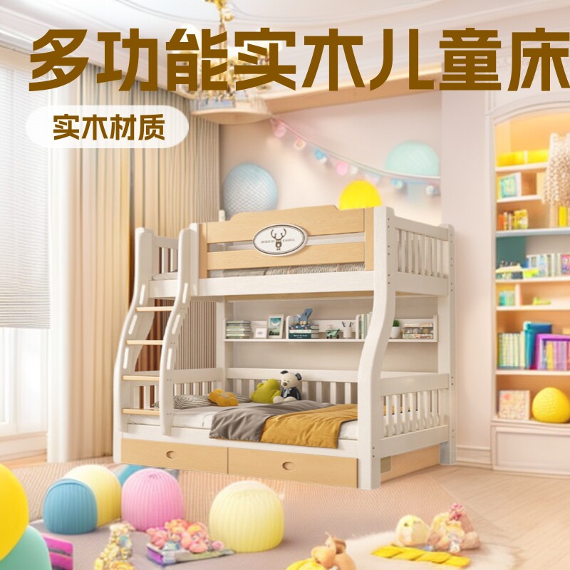 床上下铺高低床二层上下床全实木双层床子母床小户型原木安全床
