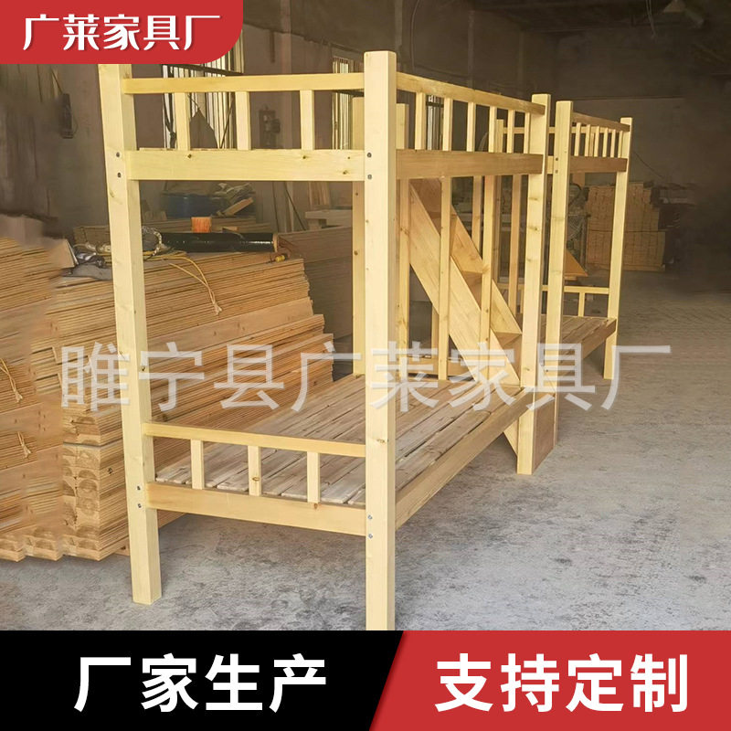 厂家供应上下铺实木床学校宿舍双层床规格齐全子母床可批发图片
