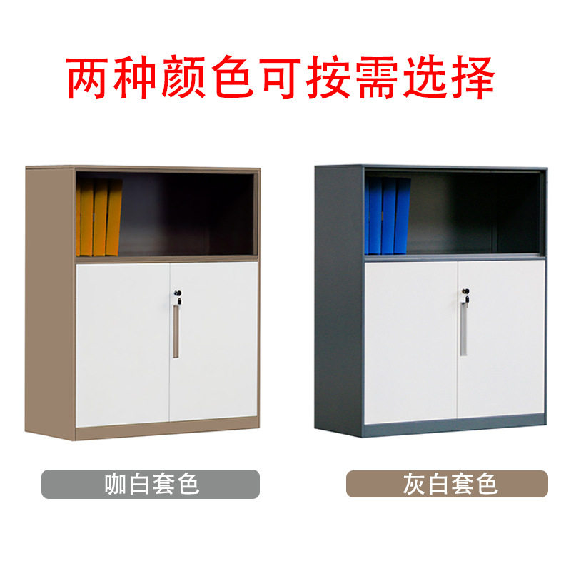 隔断铁皮文件柜档案资料储物柜办公室矮柜高落地屏风柜
