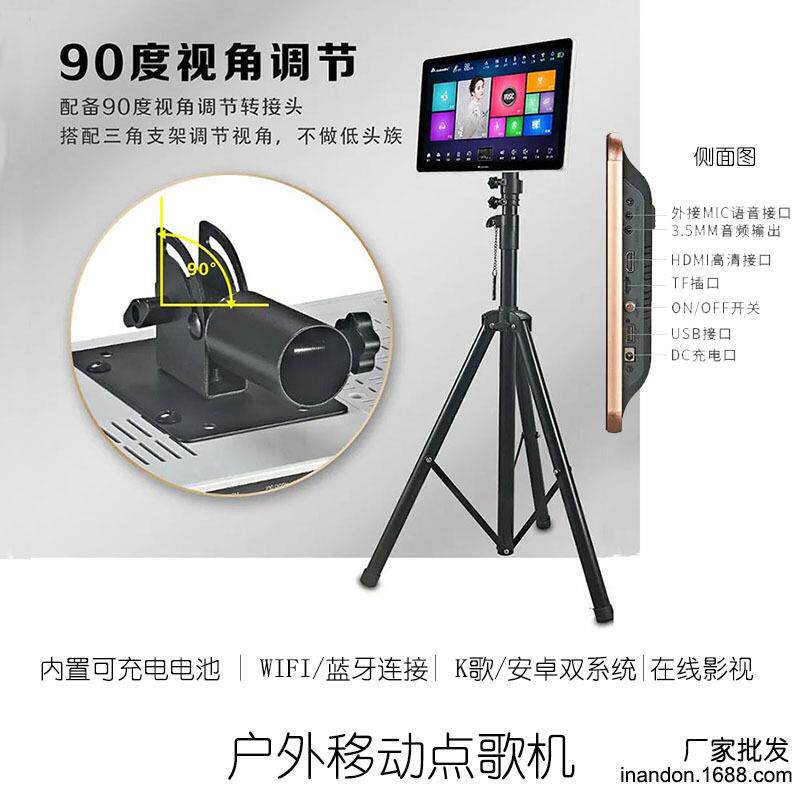 音王卡拉云广场舞带显示屏卡接OK户外视频唱歌移动KTV点歌一体机